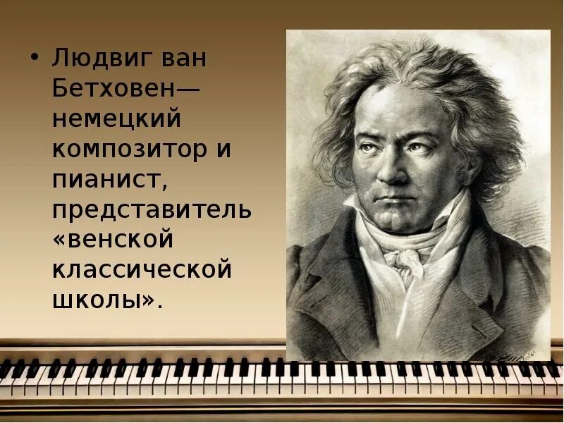 Немецкий ван. Немецкий ван. Ван дайк футболист. Ван ден хювель. Оливер кан на чм.
