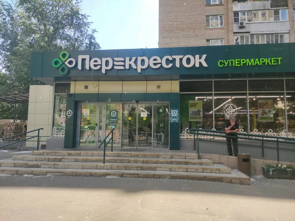 Перекресток супермаркет. Перекресток лига химки. Перекресток химки. Перекресток химки. Перекресток молодежная 2 химки.