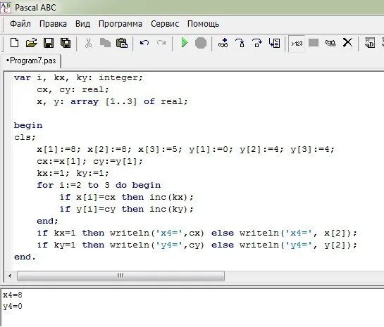 Составить программу которая определит можно ли. Паскаль ABC программа вычисления. Pascal ABC код. Робот 6 класс Паскаль АБС. Pascal ABC команды.