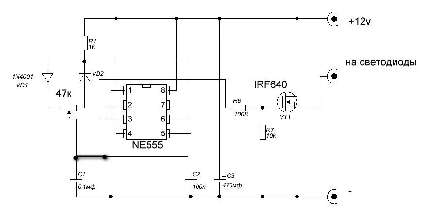Регулировка яркости. Регулятор яркости светодиодной ленты 12в схема. ШИМ регулятор яркости светодиодов схема. Ne555 ШИМ регулятор для светодиодов схема. ШИМ контроллер схема ne555.