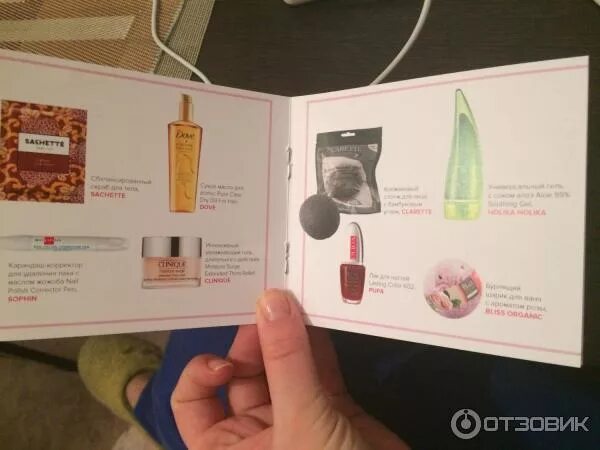 Комплимент goldapple в подарок что там 2025. Подарки от золотого яблока. коробка от золотого яблока. подарок попробуй в золотом яблоке что это.