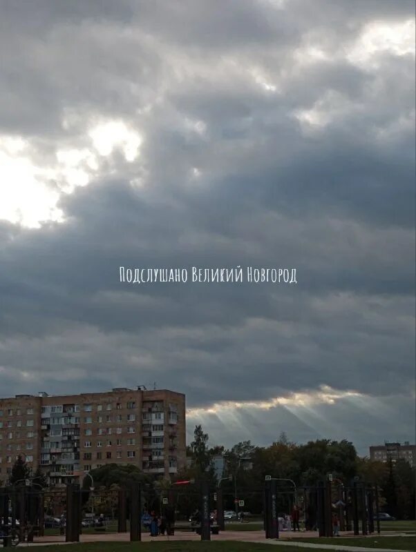 высокое новгородское небо