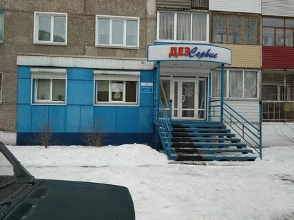 Сэс ачинск