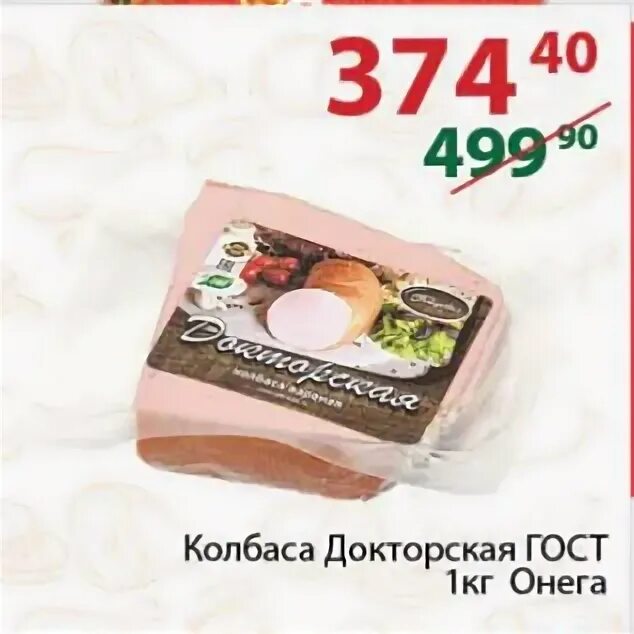 здание сбербанка сыктывкар. онега улица мулина. сбербанк онега режим работы. ближний магазин. сыктывкар сбербанк.