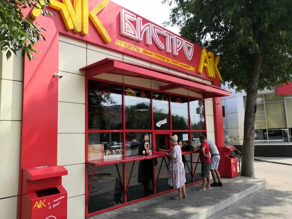 Продажа торговых помещений ул. Воронежская, Энгельс, купить помещения под торгов