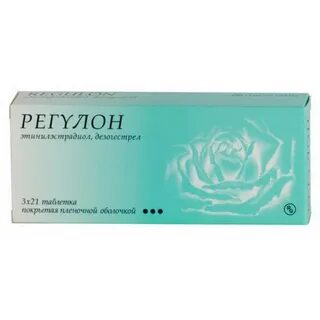 Противозачаточные регулон
