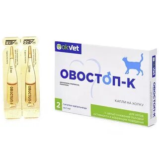 Овостоп для кошек