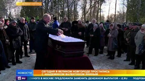 Коля бес великий новгород