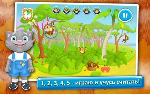 Детские компьютерные игры 5 лет