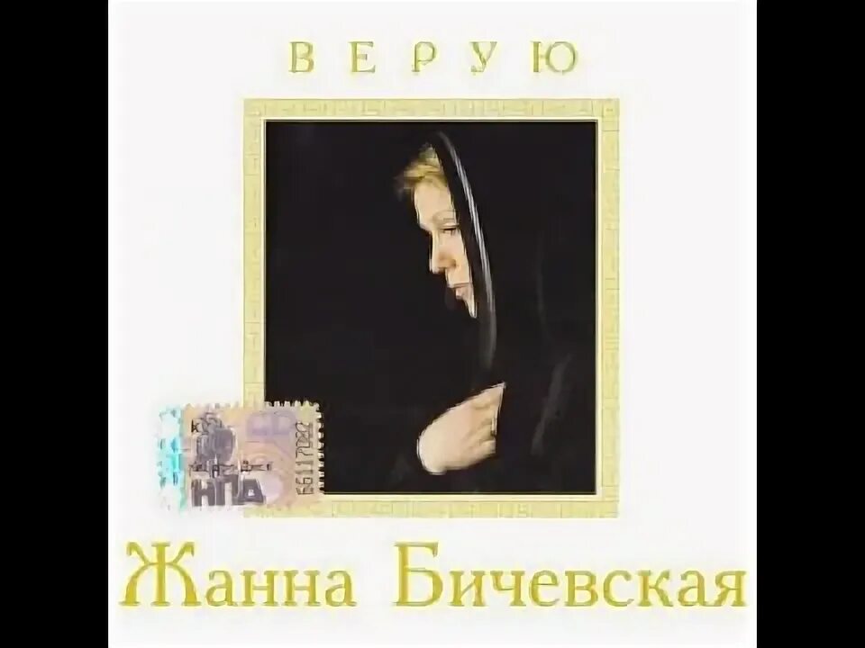 Святая русь мары. Крещение руси фон для презентации. Слушать родники святой руси песни. Шедевры православной музыки. Белая русь.