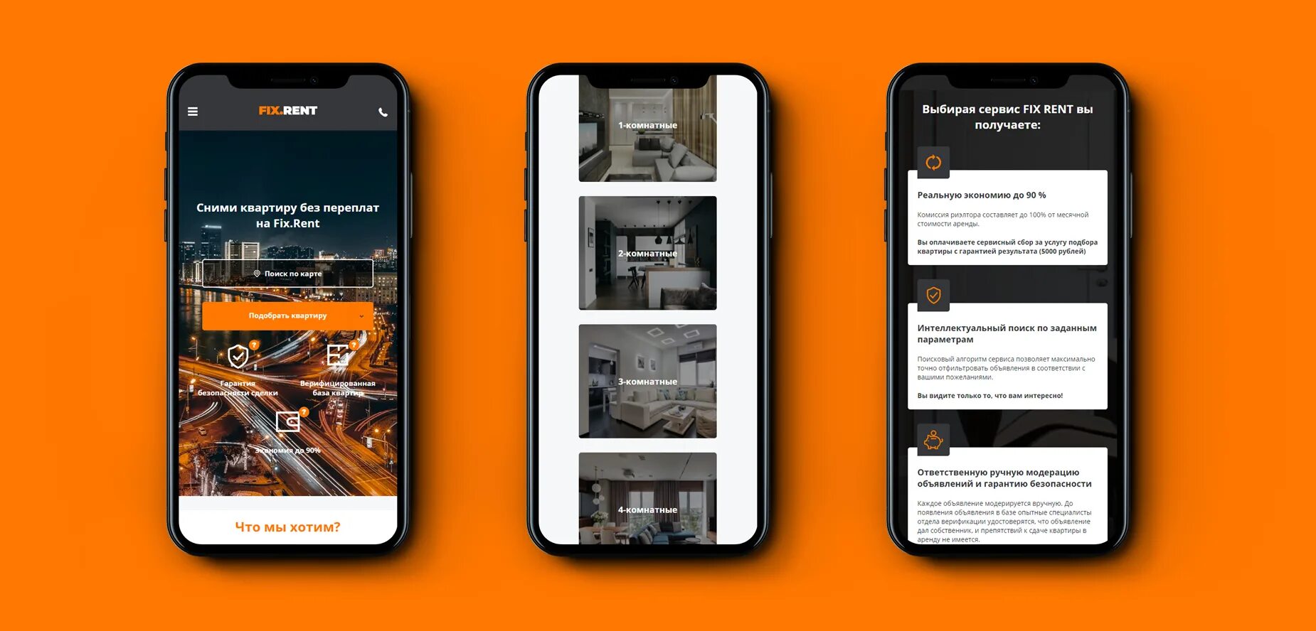 Мобильная адаптация mobile version. Адаптация под мобильные устройства. оптимизация сайта под мобильные устройства. мобильная адаптация сайта. адаптировать сайт под мобильные устройства.