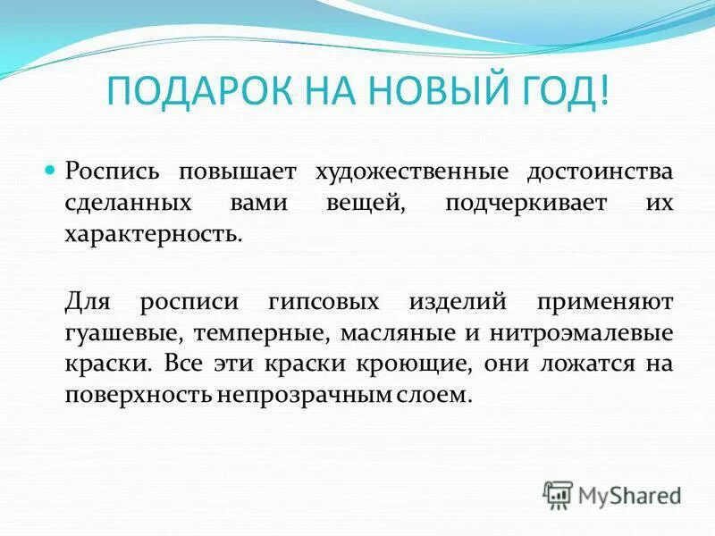 художественное достоинство