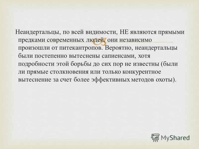 Об изменении или о изменении. Независимо от происходящего. События и действия в гражданском праве примеры. Независимо от происходящего. События и явления.