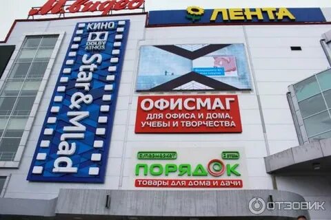 Стар и млад расписание на завтра