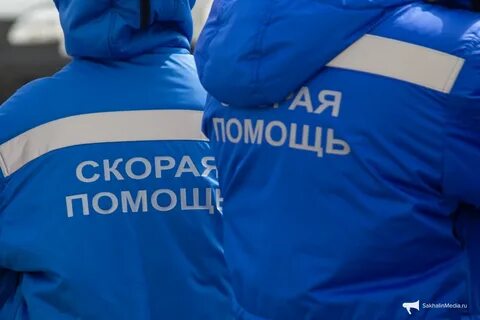 Номер скорой южно сахалинск
