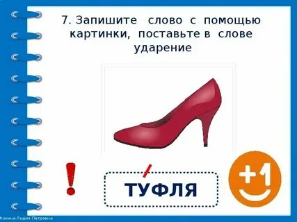 Конкретики как пишется
