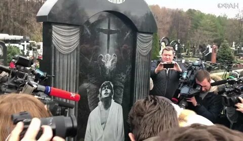 Где похоронен караченцов на каком кладбище