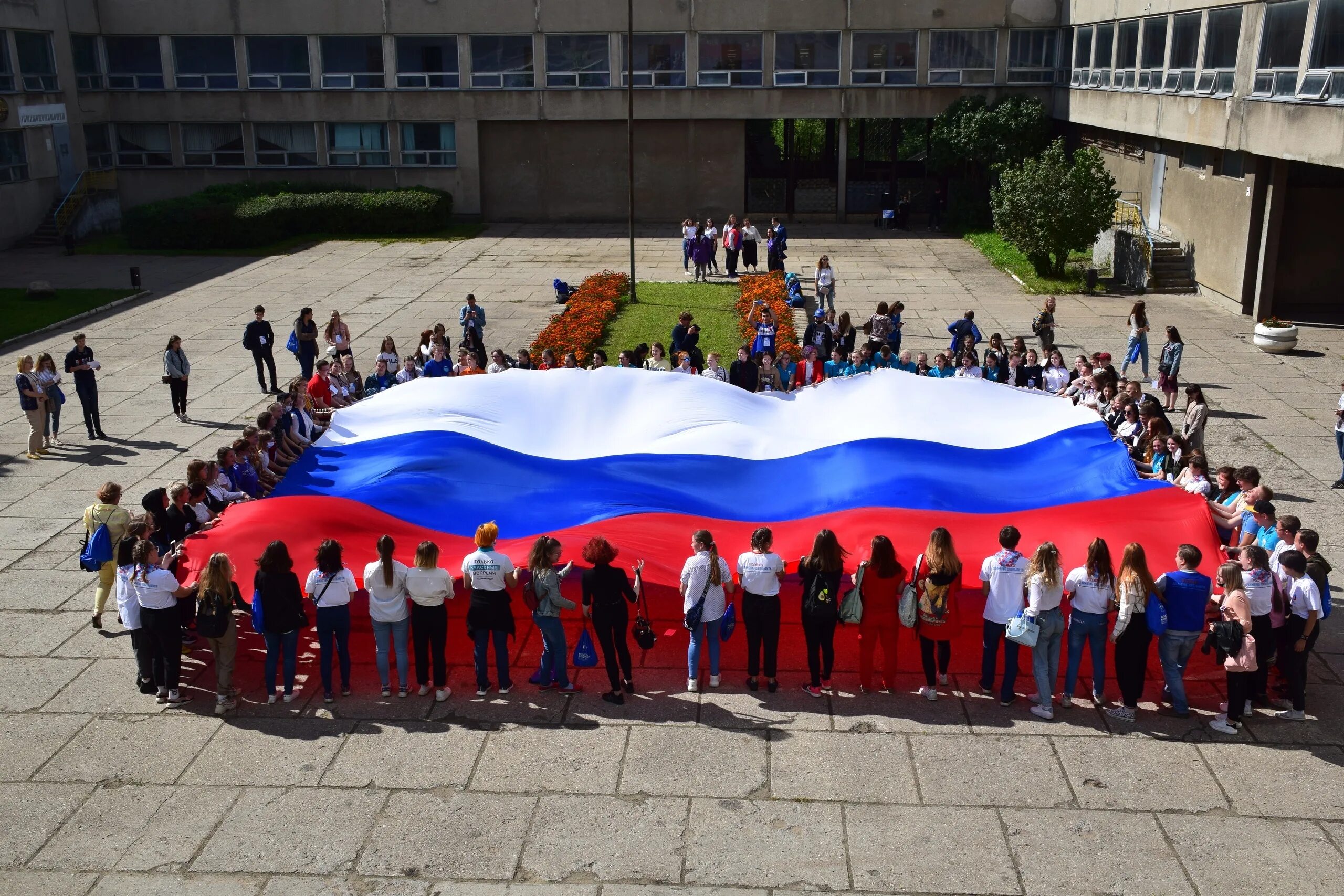 Флаг россии отметили. Молодежь с российским флагом. День флага России. С днем российского флага молодежь. Школьники с флагом.