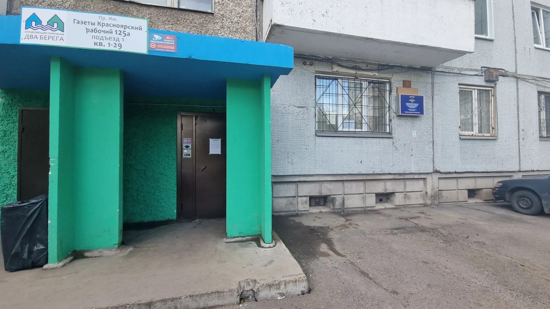 Отдел полиции 2 красноярское. Отдел полиции 2 красноярское. Участковый пункт полиции №2 в ленинском районе. Металлургов 22 красноярск. Отдел полиции 2 красноярское.