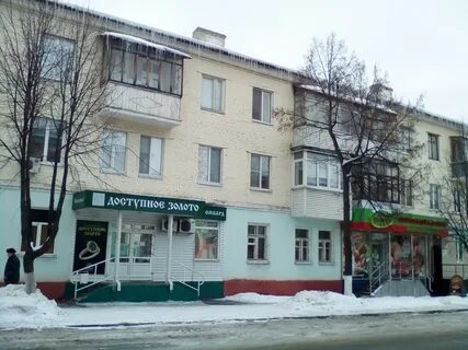 Губкин киров