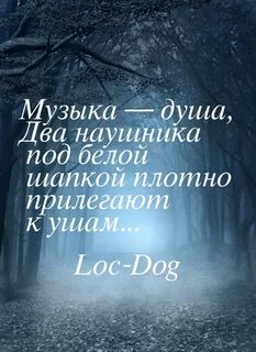 Красивые цитаты про музыку