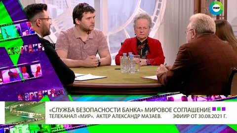 Мировое соглашение с дмитрием