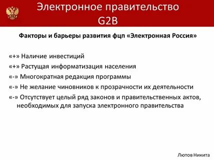 Постановление правительства 11
