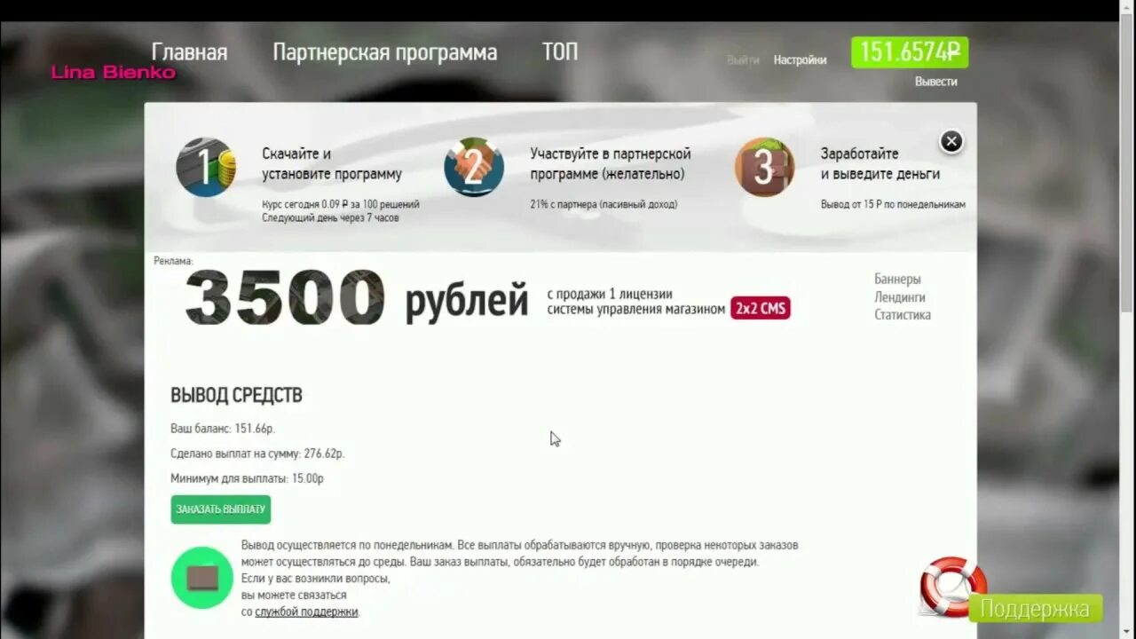 Лучшие приложения для заработка в интернете. Заработок денег автоматически. программа для заработка с выводом. программа заработка денег в интернете. приложения для пассивного заработка денег.