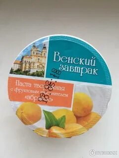 Венский творожный