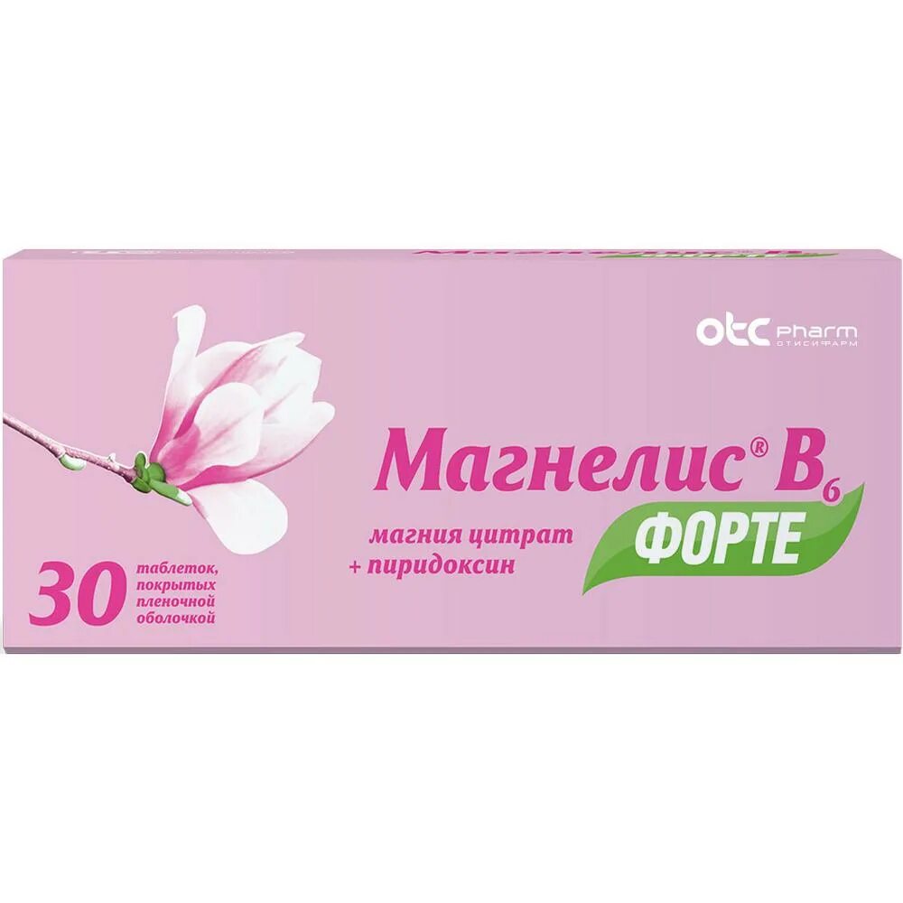 Магнелис в6 форте. Магнелис б6 форте 60шт. Магнелис b6 форте таблетки. Магнелис б6 Франция.