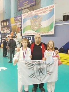 Рукопашный бой саранск
