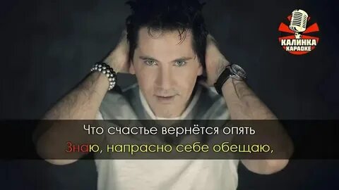 Песня она знает что