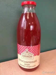 Сергиев канон отзывы