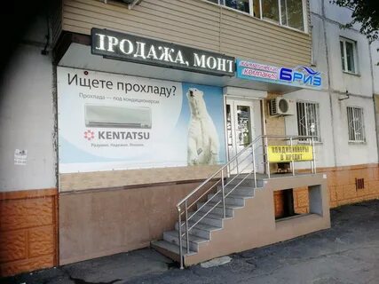 Ремонт техники уссурийск