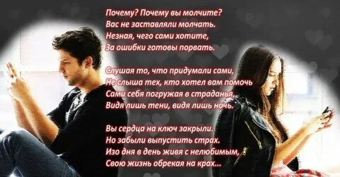 Стих женщине отношения