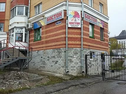 Мастер березники