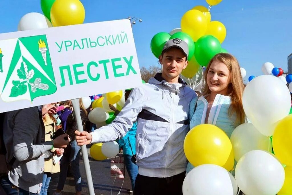 Специальности лестеха екатеринбург. Специальности лестеха екатеринбург. Уральский государственный лесотехнический университет логотип. Специальности лестеха екатеринбург. Углту екатеринбург колледж.