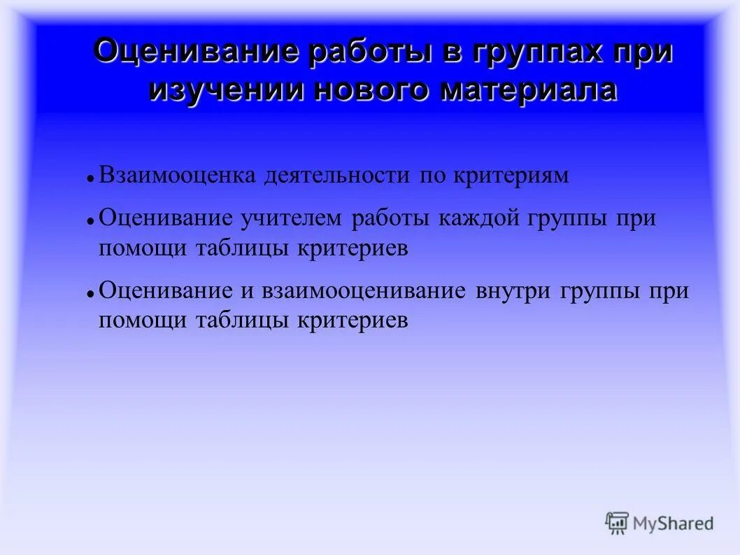 отзыв на руководителя практики от студента. нормирование качества окружающей среды. цель нормирования качества окружающей природной среды. отзыв о прохождении производственной практики студента оценка. рецензия научного руководителя.