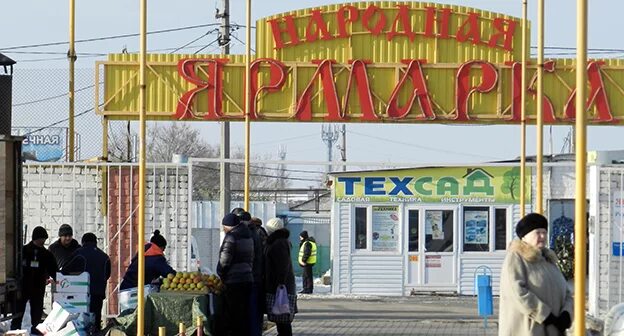 Новая ярмарка в волгограде. Новая ярмарка в волгограде. Народная ярмарка волгоград. Новая ярмарка в волгограде. Народная ярмарка.