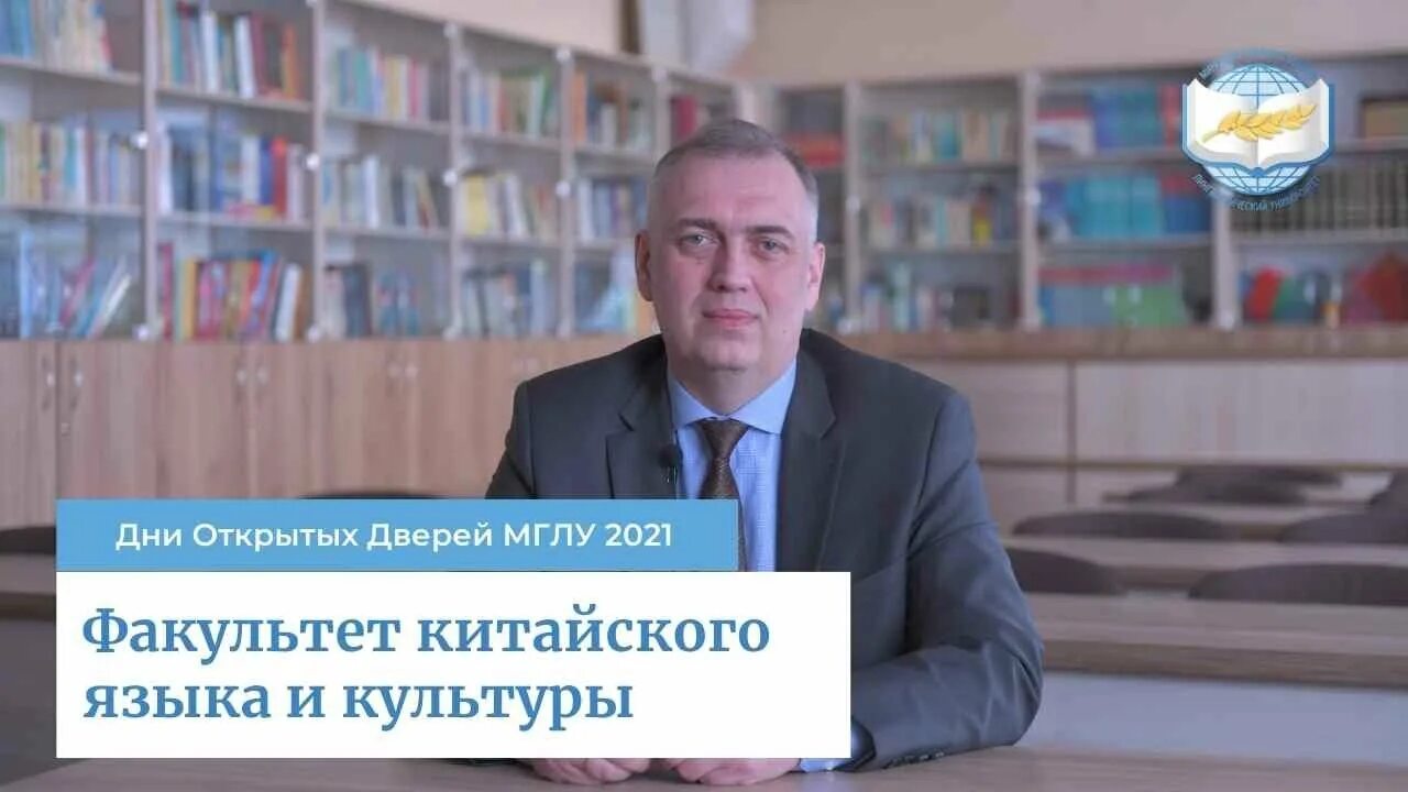Мглу заминировали. Факультет китайского языка. мглу минск. мглу преподаватели китайского. олейник мглу.