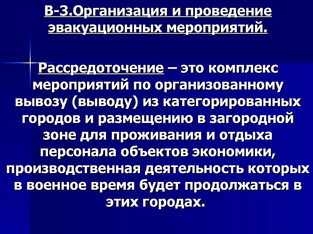 Комплекс это в экономике. Национальная экономика схема. Новая экономика. Ключевые отрасли экономики. Комплекс это в экономике.