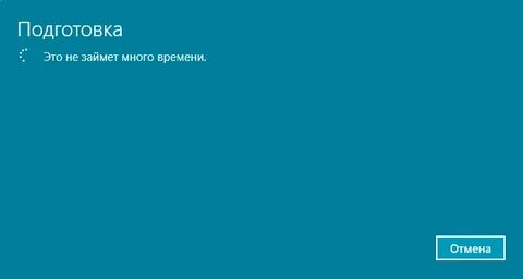 Займет много времени потому что
