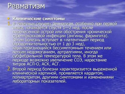 Ревматизм суставов симптомы у женщин после 50