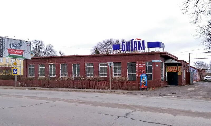 Дом угрюмова орехово-зуево. Строителей 34 переславль залесский. Переславль кардовского 64. Кардовского 45. Дом кардовского.