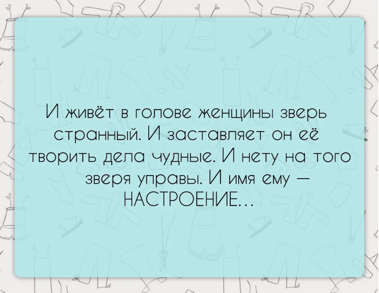 Милые фразы. Милые цитаты. Милые фразы про людей. Самые милые фразы. Как ответить на вопрос замужем