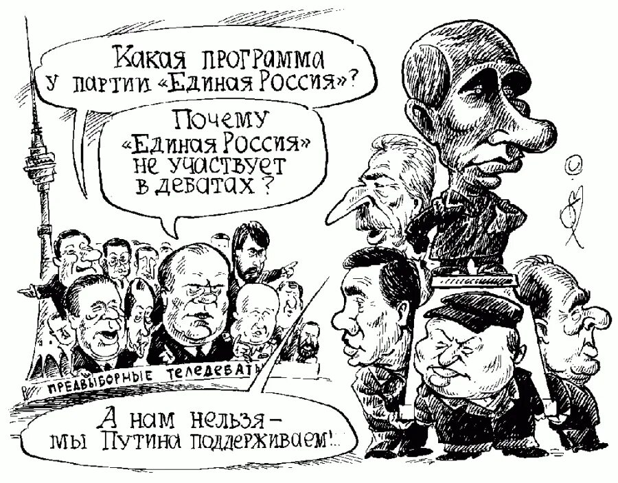 Почему ер