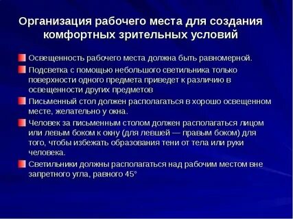 Условия предоставим комфортные