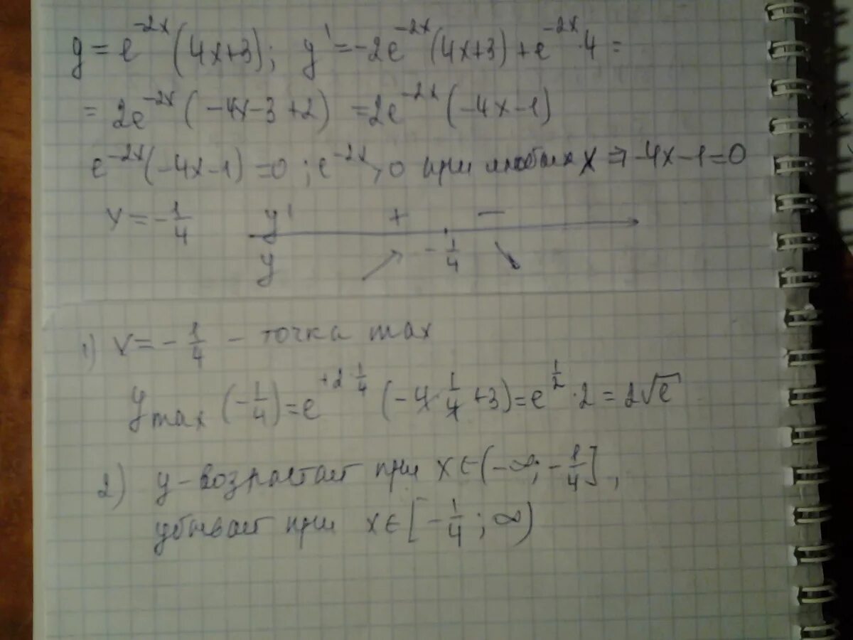 Исследование функции на монотонность и экстремумы y=x4+2x2-3. Функция e^2x. Исследовать на монотонность функцию y=-(x+4)^2. Y X 3+3x 2 исследовать функцию на монотонность и экстремумы. Y 2y y 3 e x