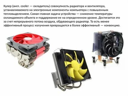 Устройство уменьшение