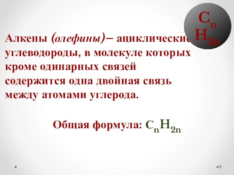 В состав которого помимо. В состав которого помимо
